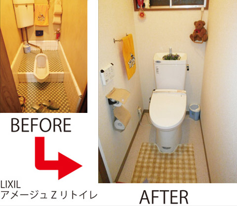 介護保険・設備給付を使って住宅改修。 (1) ce73b595f519953177e281fee75548e9