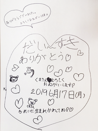 IMG_3382_補正 e2073a483a2ff4315b34450558a713bd2