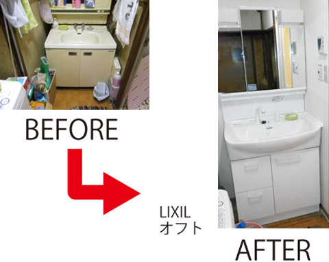 介護保険・設備給付を使って住宅改修。 (3) e8f6450d82aa101c1643eeb784ad5337