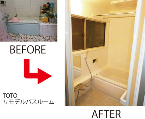 介護保険・設備給付を使って住宅改修。 (2) f0c2257861d89b609ce464c06c1121b7