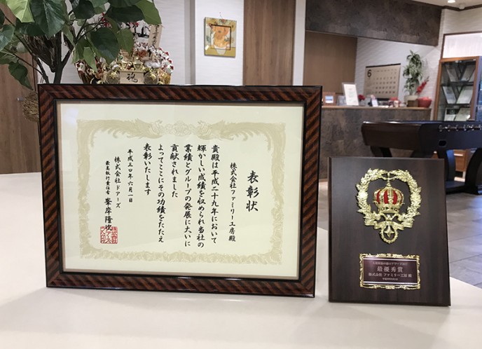 gaiheki2017 gaiheki2017