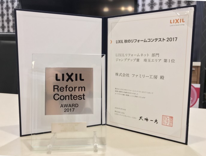 lixil2017 lixil2017