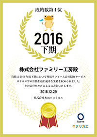 nurikae-s nurikae-s